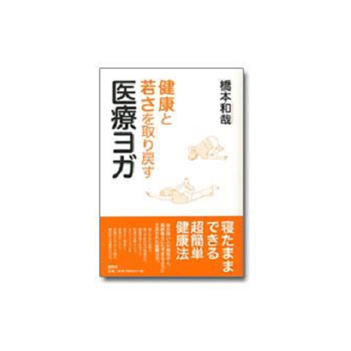 気エネルギー入りCD