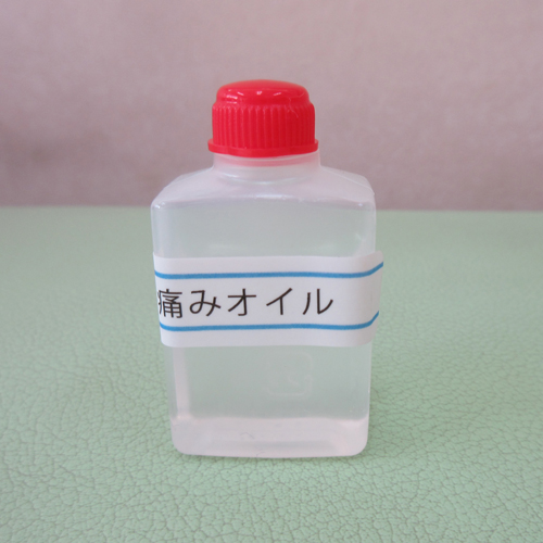 痛みのためのアロマオイル